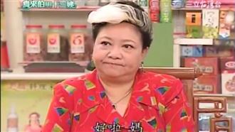 欠千萬遭黑衣人圍堵又罹癌！鳥來嬤近況曝