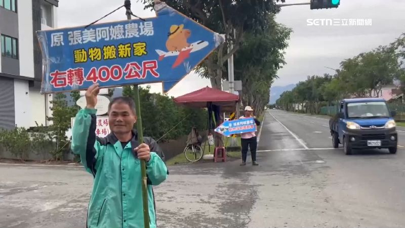 兩間農場在路口各舉各的招牌