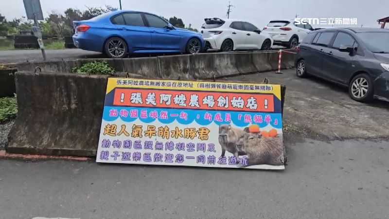 利用空拍機「投毒」的王男，被影射是「張美阿嬤農場」創辦人的小兒子。（圖／翻攝畫面）