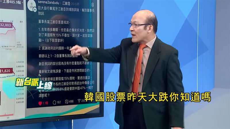 韓媒披露，早在川普25%關稅震撼的兩週前，美國就寄給了南韓「警告信」，敦促其履行對美投資承諾。 (圖/新台派上線）