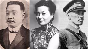 譚延闓（左一）拒娶宋美齡（中），位子讓給蔣介石（右一），背後原因藏洋蔥。（圖／翻攝自維基百科）