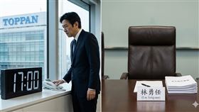 （圖／AI生成圖）