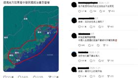 （圖／翻攝自Threads）