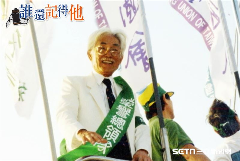 為了守護心中的台灣，他傾盡家族家產支撐台獨運動，甚至在流亡歲月中經歷了與至親的分離，堪稱「傾家蕩產、妻離子散」亦在所不惜。對他而言，這些犧牲並非失去，而是為了換取家鄉自由所付出的必然代價，用一生演繹了何謂「豪門叛逆者」的浪漫。（圖／資料照）