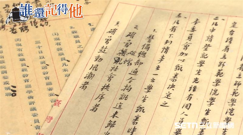 二二八事件爆發後辜寬敏被迫流亡海外，後因與黨外運動人士在日本成立台獨聯盟而遭中華民國政府通緝。這張黑名單檔案，不僅是威權時代壓制異議的見證，也記錄了「八少爺」從豪門子弟轉變為流亡革命者的身份轉折。長年的海外生涯，並未磨滅他對家鄉的執著，反而讓他將那份「有家歸不得」的孤憤，轉化為守護台灣尊嚴的終身職志。（圖／資料照）