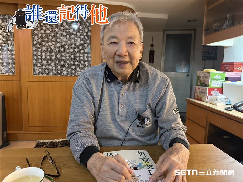 高齡96歲的前外交官林尊賢，駐外資歷深厚，退休後因高爾夫球與辜寬敏結為至交。他在受訪中親自揭開「辜家祕史」，從兄弟倆截然不同的政治立場到私下的手足情深，林尊賢細膩勾勒出辜寬敏在政治煙硝之外，那份「就算口袋剩一塊錢，骨氣也要值千金」的愛台情懷與執著遺憾。（圖／記者張雅筑攝）