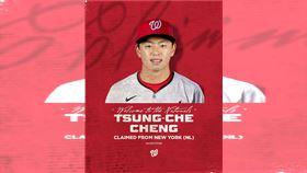 旅美好手鄭宗哲轉戰國民。（圖／翻攝自國民 X）