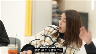 大咖影帝妻爆遭校園霸凌　被惡意狠踹搶錢