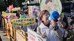 台北地院,剴剴案,兒福聯盟,社工,陳尚潔,抗議,惡保母。（圖／翻攝畫面）