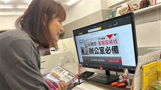 布局B2B市場　486團購推「486商務通」