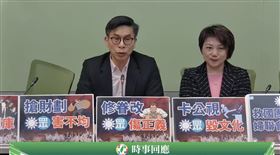 鍾佳濱引用清代詩詞，痛批藍營既要監察院又怪監察院，「你們到底是哪裡太無聊？」（圖／翻攝自民進黨立院黨團YT）