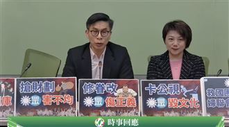 鍾佳濱引用清代詩詞，痛批藍營既要監察院又怪監察院，「你們到底是哪裡太無聊？」（圖／翻攝自民進黨立院黨團YT）