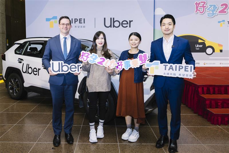 Uber正式加入臺北市政府「好孕2U專車計畫」。（圖／Uber提供）