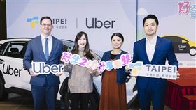 Uber正式加入臺北市政府「好孕2U專車計畫」。（圖／Uber提供）