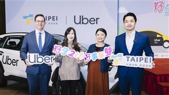 Uber加入台北市好孕專車　專屬優惠一次看