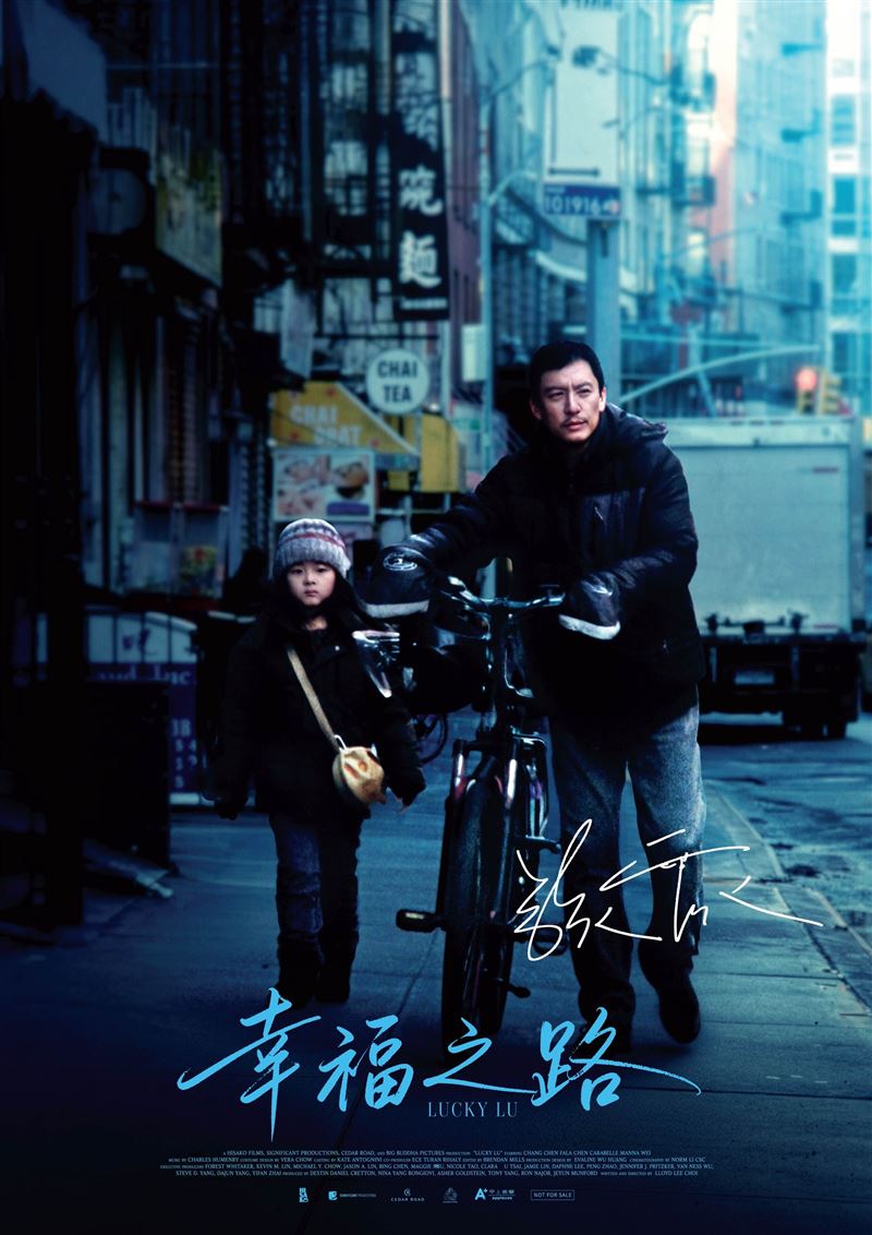 電影上映期間可兌換「父女情深版A3簽名海報」特典。（圖／甲上娛樂提供）