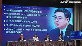 行政院院會會後記者會。（圖／記者盧素梅攝影）