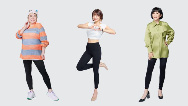 穿過PP的人再也看不上其他褲!