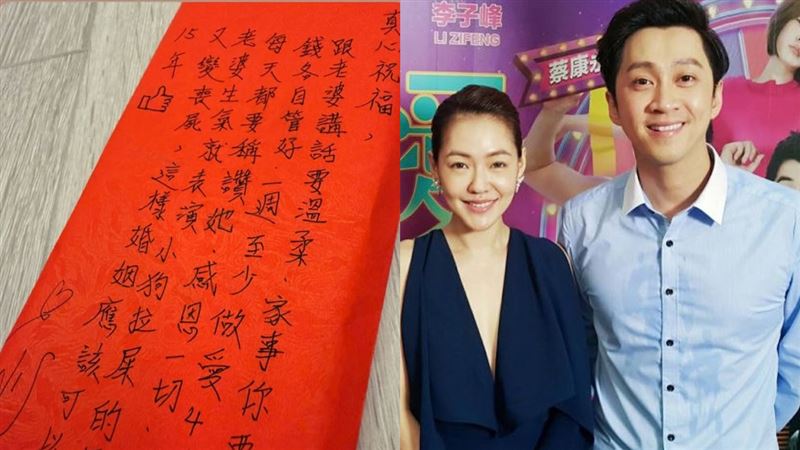 小S要陳漢典一週做愛4次！網笑:4次有點多