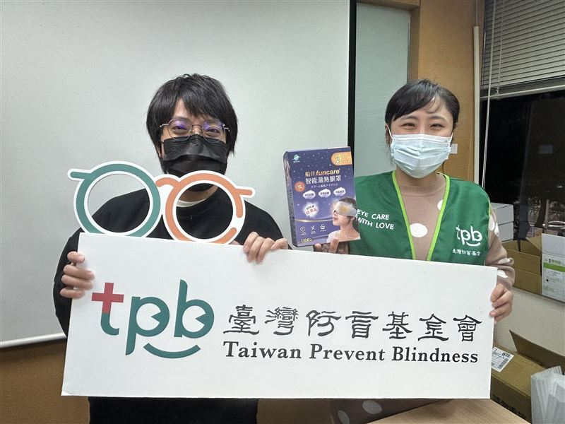 船井生醫攜手臺灣防盲基金會 蒸氣眼罩公益計畫溫暖啟動。(圖/業者提供)