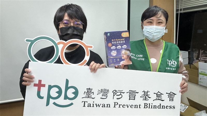 船井生醫x防盲基金會  蒸氣眼罩公益計畫