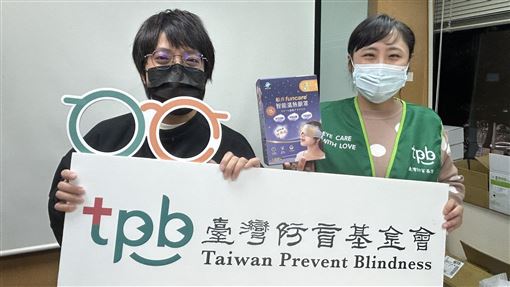 船井生醫x防盲基金會  蒸氣眼罩公益計畫