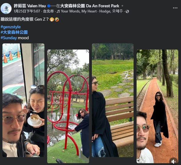 許茹芸幽默自嘲：「聽說這樣的角度很Gen Z？」。（圖／翻攝自許茹芸FB）