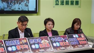 立院民進黨團示警：藍白明恐「惡法清倉」