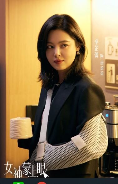 辛芷蕾過去以《如懿傳》、《慶餘年》、《繁花》等人氣作品走紅。（圖／翻攝自微博）