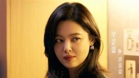 辛芷蕾過去以《如懿傳》、《慶餘年》、《繁花》等人氣作品走紅。（圖／翻攝自微博）