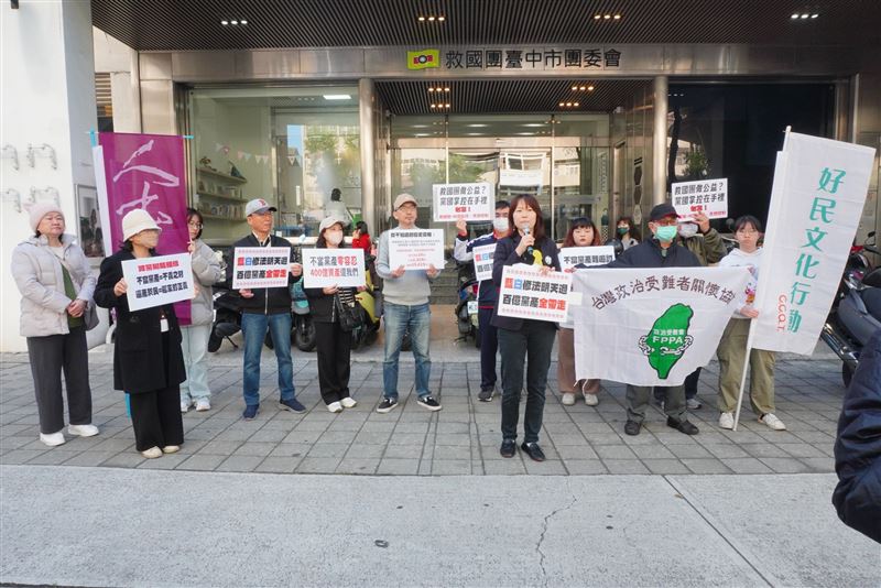 好民文化行動協會指出，已有超過百個民間團體、破1500位民眾反對修改黨產條例。（圖／翻攝自好民文化行動協會臉書）