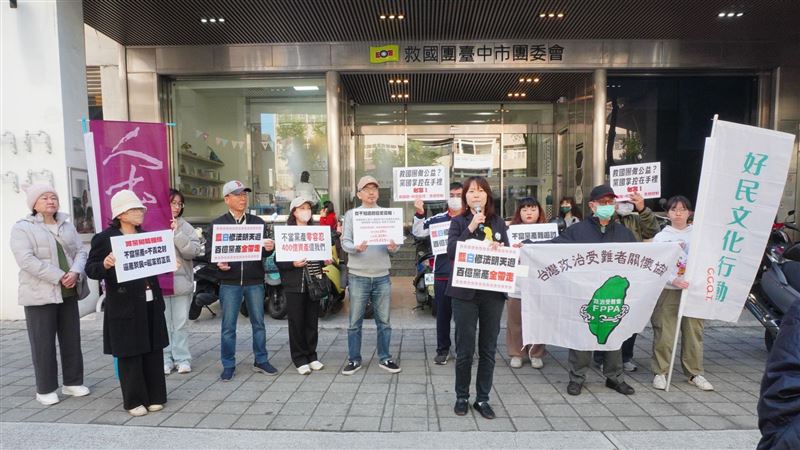 黨產條例恐闖關!破1500人連署反藍修法