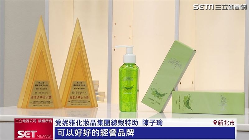 被譽為企業界奧斯卡　愛妮雅集團獲玉山獎