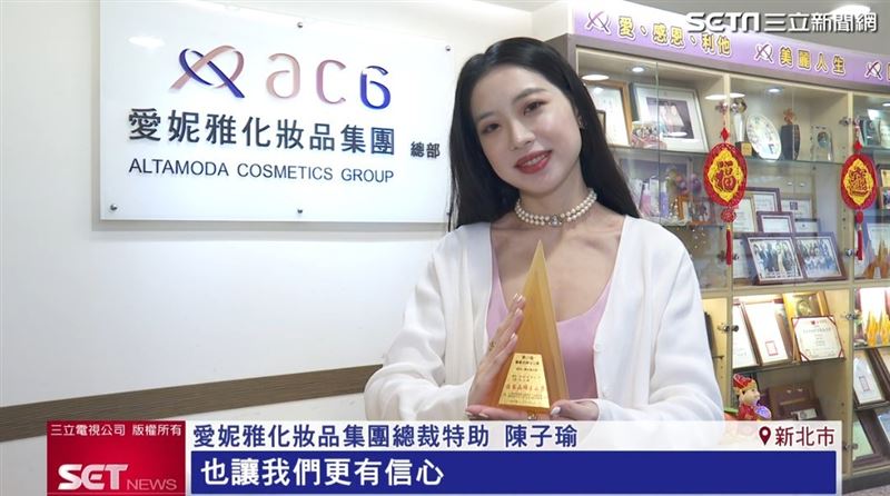 愛妮雅「絲瓜露」首度參與評選，便一舉拿下玉山獎最佳產品獎。（圖／擷自三立新聞網YT）