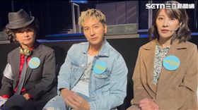 （左起）唐從聖、小煜楊奇煜、方宥心。（圖／記者宋亭誼攝影）