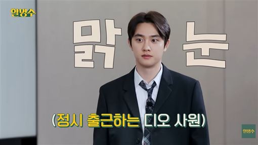 男星趕場金宇彬婚禮　他驚：竟包百萬紅包