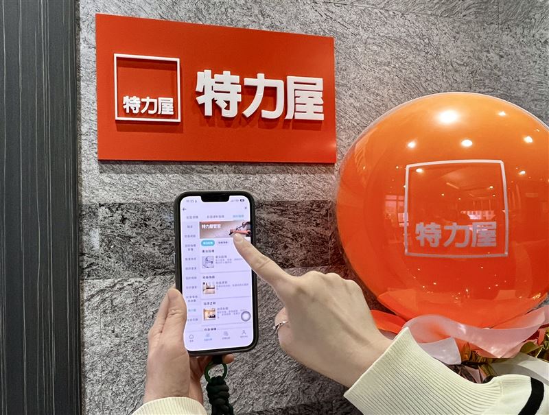特力屋與智生活聯手，即日起特力屋管家正式進駐智生活App，提供六大居家換新服務。（圖／品牌業者提供）