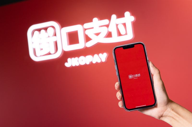 街口支付2026年第一季推出全新會員活動，融入日常生活的各種使用情境。（圖／品牌業者提供）