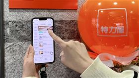 特力屋與智生活聯手，即日起特力屋管家正式進駐智生活App，提供六大居家換新服務。（圖／品牌業者提供）