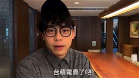 喜劇演員賀瓏曾稱「台積電賣了吧」，如今被網友打臉。（圖／翻攝自YouTube頻道「STR Network」）