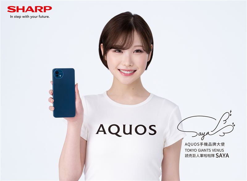 台灣夏普宣布2026年手機全系列年度代言人，由日本職棒讀賣巨人隊（Yomiuri Giants）高人氣啦啦隊「VENUS」成員SAYA擔任