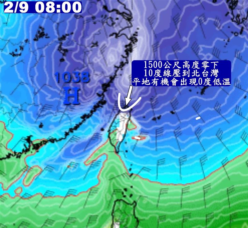 美國模式最新預測，台灣2月初可能會迎來比霸王級寒流更強的冷空氣， 平地有機會出現10度低溫。（圖／翻攝自臉書觀氣象看天氣）