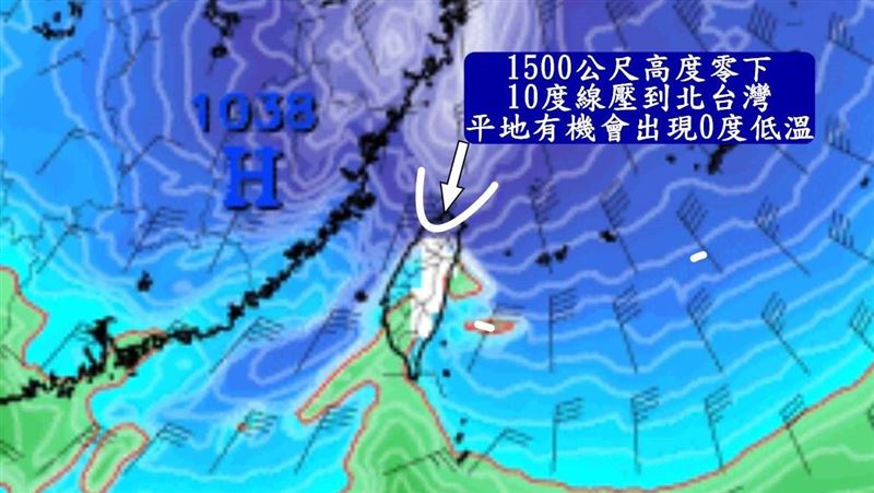 比霸王級寒流還強 最新預測這天平地0度