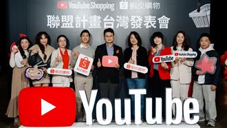 看到就買到！YouTube攜蝦皮開啟無縫購物