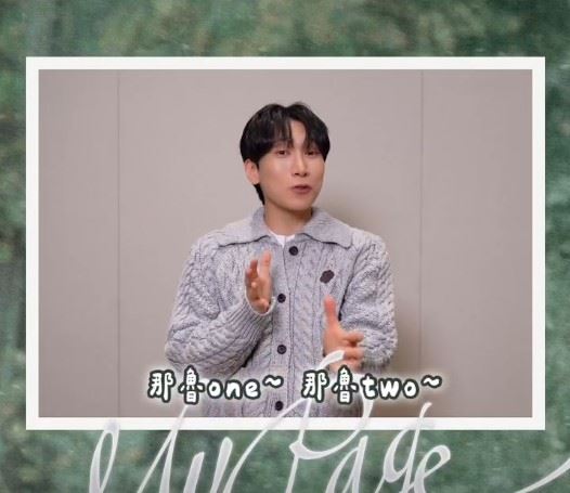 徐恩光在影片中驚喜清唱「那魯one、那魯two」。（圖／翻攝自橡光創意娛樂 OAK &amp; LIGHT Creative臉書）