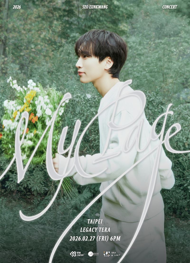 BTOB隊長徐恩光將於2月27日來台開個人演唱會。（圖／翻攝自橡光創意娛樂 OAK &amp; LIGHT Creative臉書）