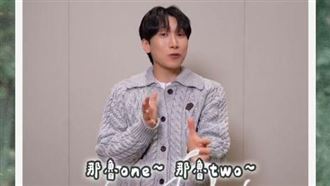 徐恩光唱A-Lin「那魯one」 撂台語粉笑翻