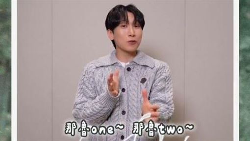 徐恩光唱A-Lin「那魯one」 撂台語粉笑翻