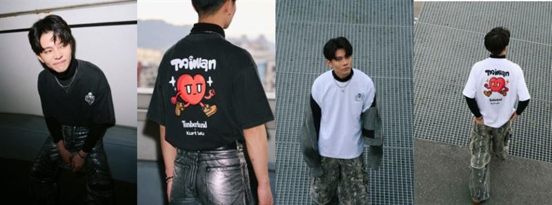 限量訂製款系列同步推出Timberland ft. Kurt Wu台灣限定T-shirt。（圖／品牌業者提供）