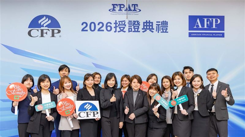 中信銀行CFP®持證人數領先「AI理專助理」